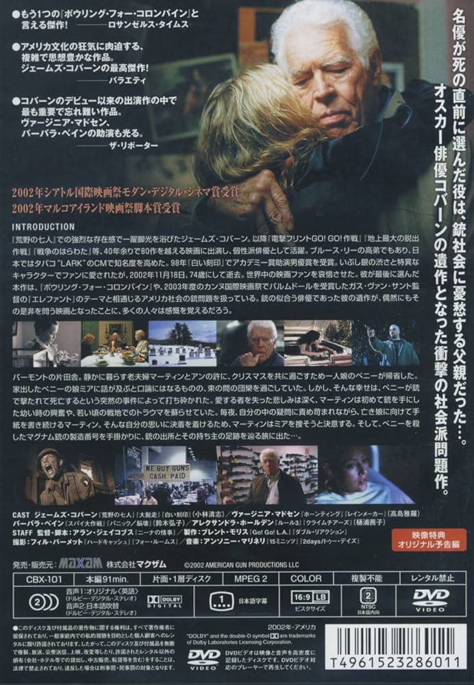 邦画 101巻セット dvd Yahoo!オークション - 営ST01-120T DVDまとめ 64セット 洋画